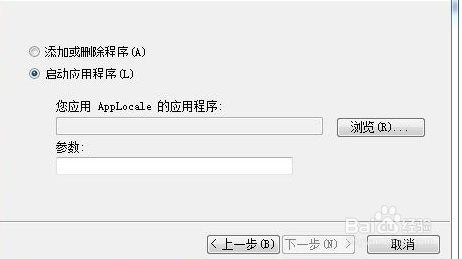 qq游戏欢乐麻将全集打不开黑屏