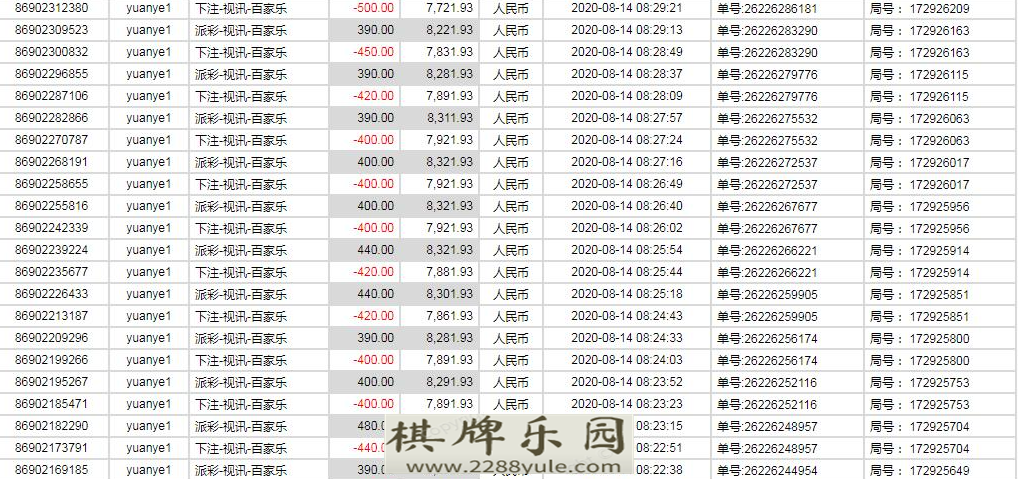 百家乐技巧方案刷水无损套利有不信则无免费百