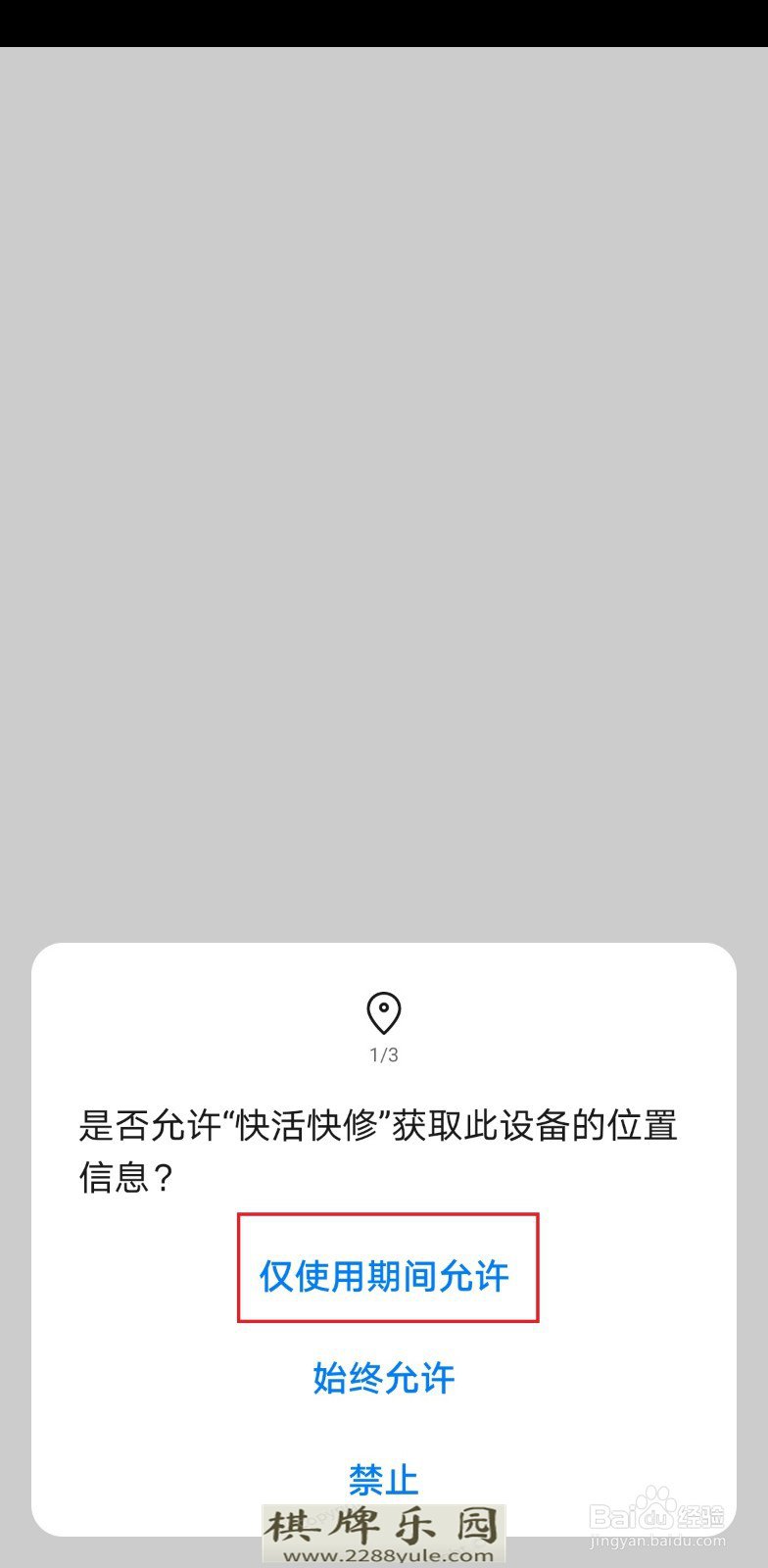 如何登录口袋澳门ap