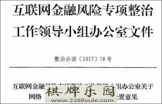 印度洋赌场揭黑有人在微信里公然开赌场月入过