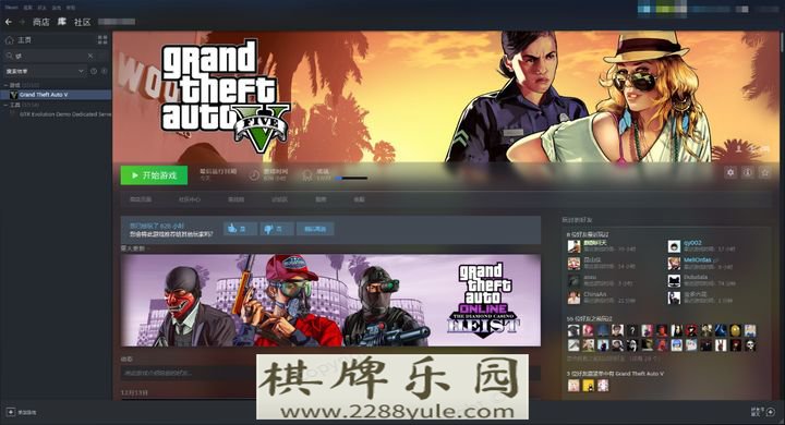 塞尔维亚赌场GTA5OL名钻赌场豪劫新手如何购买与